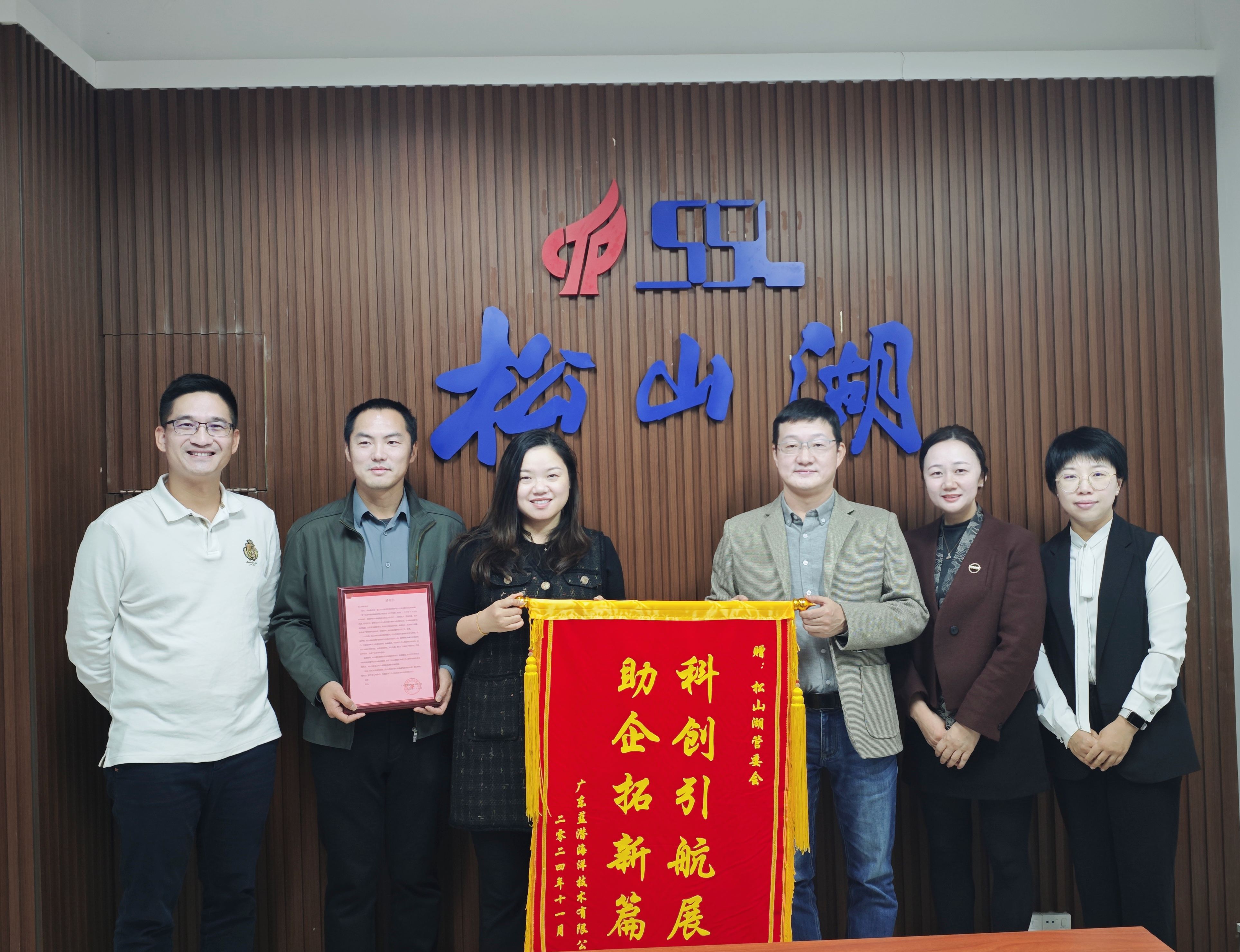 科创引航展，助企拓新篇